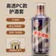 豪城（HAOCHENG）飞天茅台精品酒瓶保护套生肖封酒展示包装盒防尘透明壳储存酒具膜 26年新款【生肖马】酒瓶套500ml经典版
