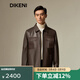 迪柯尼（DIKENI）【雷总同款】【哑光绵羊皮】秋冬男士1034工装夹克皮衣发布会同款 棕色（升级款） L （50）