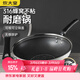 炊大皇 炒锅 316不锈钢炒菜锅双面蜂窝纹不粘炒锅32cm 可立可视盖不挑灶