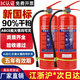 新国标手提式干粉灭火器4kg公司店铺2/3/5/8公斤家用商用灭火器箱套装消防器材 4kg干粉灭火器【2026新国标新日期】