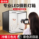 硕图摄影棚小型拍照灯箱静物拍摄设备电商产品道具背景箱折叠影棚专业灯光室内饰品拍摄台手机摄影箱盒