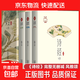 全套3册诗经 风雅颂305首正版原著完整版无删减插图版 诗经全集译注赏析中国古诗词诗经楚辞取名大全集国学经典书籍文白对照注析 诗经全三册：风雅颂