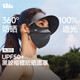 蕉下（beneunder）脸基尼防晒口罩女防紫外线夏季冰丝骑行帽檐全脸防晒面罩AL333
