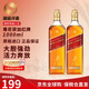 尊尼获加（JOHNNIE WALKER）苏格兰调和威士忌洋酒黑方黑牌12年高地斯佩塞艾雷岛 原瓶进口 尊尼获加红牌1000ml*2瓶-裸瓶
