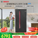 博世（BOSCH）全域智净637L对开门冰箱超大容量抗菌铂金版变频双循环精控恒温家用冰箱 K2A99E178C 国家补贴