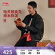 李宁日进斗金系列丨防泼水棉夹克新款男子春秋舒适运动上衣AJDW027