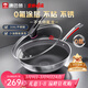康巴赫炒锅不粘锅316L不锈钢炒菜锅32cm蜂窝平底煎炒锅电磁炉燃气灶通用