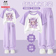 巴布豆（BOBDOG）童装儿童夏季套装新款女孩短袖薄款儿童防蚊裤 紫白+香芋紫140