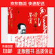 毛泽东诗词书法鉴赏毛泽东诗词全集全编笺译鉴赏大全重读毛泽东文集诗词诗集大观欣赏精读先烈诗章书籍 毛泽东诗词书法鉴赏