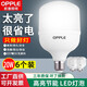欧普照明（OPPLE）led灯泡大功率家用商用E27螺口省电节能灯室内工厂车间照明球泡灯 20W白光6个装质保3年