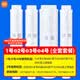 米家 净水器滤芯400G\/600G厨下式滤芯更换PP棉 前置活性炭 RO反渗透滤芯 小米净水器400G全套滤芯