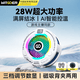 智国者【28W满屏结冰丨AI控温】手机散热器半导体结冰磁吸背夹式直播打游戏专用静音适用苹果平板华硕