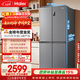 海尔（Haier）「家宴系列」465L十字门母婴冰箱风冷无霜一级能效抗菌净味BCD-465WGHTDE9S9家电国家补贴