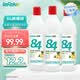 秝客84消毒液500ml3瓶漂白水剂杀菌去污洗衣服含氯八四0酒精次氯酸钠
