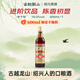古越龙山彩包花雕 罗口五年 半干型 绍兴黄酒 600ml 单瓶装