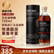 艾伦（Arran）单一麦芽威士忌酒 岛屿产区 苏格兰 洋酒 原瓶进口 艾伦波特桶 700ml