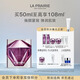 莱珀妮（La Prairie）铂金面霜50ml面霜礼盒补水保湿紧致提升肌肤抗皱女神节礼物送女友