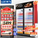 新飞 （Frestec）展示柜冷藏保鲜柜酒水饮料冰柜双开门冷藏柜酒店冷藏保鲜柜超市直冷玻璃门风冷无霜冰箱立式冷柜 大双门黑红上机900L【4D风冷无霜】1.2米