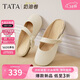 他她TATA奶油卷半拖鞋女平底包头拖鞋女羊皮穆勒鞋夏YDT05BH5米白 34