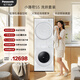 松下（Panasonic）小薄荷S5高奢版洗烘套装10kg滚筒洗衣机全自动+10KG热泵烘干机 550mm超薄全嵌 M2Q1+M2QR1