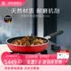 WMF 德国福腾宝原装进口奈彩米平底锅 不锈钢煎锅牛排煎盘 燃电通用 平底煎锅（红色） 24cm