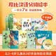 学而思摩比汉语分级阅读绘本第二级（2026升级版）3-6岁学前幼儿启蒙儿童分级读物幼小衔接中文识字阅读绘本早教睡前故事书可点读3-6岁儿童绘本书籍读物摩比分级阅读幼升小识字绘本北大中文系