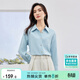 尚都比拉商务休闲衬衫女春秋季通勤职业正装光泽感气质金属扣长袖衬衣上衣