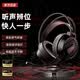 联想生态品牌异能者游戏耳机头戴式 台式机电脑游戏电竞有线耳机耳麦听声辩位小新拯救者三角洲送礼