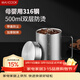 美厨（MAXCOOK）316不锈钢水杯马克杯 双层泡茶杯子办公室家用500ml带盖MCB8951