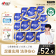 心相印卷纸 心柔 有芯4层140g*27卷 柔韧卫生纸 可冲散 实惠整箱