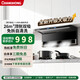 长虹油烟机顶侧双吸变频30立方大吸力1300pa静压低噪音一级能效家用7字抽排吸油烟机免拆自动清洗L761B 【铂净L562B】26m³变频大吸力