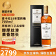 麦卡伦（MACALLAN）苏格兰 单一麦芽威士忌 雪莉桶 斯佩塞 洋酒 进口 海外直采 麦卡伦18年雪莉桶700ml