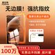 图拉斯无界膜【2片装 | 无黑边】适用iPhone 17 Pro Max钢化膜苹果17promax手机膜高清防指纹防摔贴膜