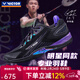 威克多（VICTOR）胜利专业羽毛球鞋男女比赛训练运动鞋防滑减震李梓嘉同款A970ACE 李梓嘉鞋A970ACE/C黑色 41