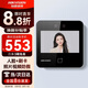 海康威视（HIKVISION）人脸识别门禁一体机 企业员工上下班刷脸签到考勤打卡机 D13S