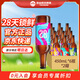 泰山啤酒泰山原浆啤酒9度28天新鲜9度倒标全麦芽酿造啤酒 28天两箱装 450mL