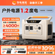 UDPOWER【3C认证】有电储能便携户外电源220V大容量大功率露营车载应急移动电源电瓶蓄电池 1.2度电 白色