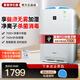 夏普空气净化器家用卧室无雾加湿除烟尘除甲醛PM2.5雾霾PCI杀菌消毒机KC-BB20-W1 升级旗舰款【Z380】