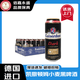 KAISER DOM【官方正品】德国原瓶进口啤酒凯撒顿姆原浆小麦白啤黑啤黄啤酒 【凯撒黑啤整箱】 500mL 24罐