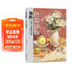 8开《领悟色彩静物》书籍临摹范本水粉起步入门基础教程对画照片写生技法画册集美院联考美术高考名师示范教材
