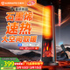 艾美特（AIRMATE）【25年新品】火焰暖风机石墨烯取暖器电暖气家用办公室节能全屋大面积速热小太阳语音电暖器 