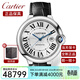 卡地亚（Cartier）瑞士手表 蓝气球系列时尚商务自动机械表男士腕表 WSBB0026黑皮银盘42mm