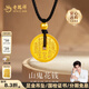 老凤祥山鬼花钱黄金吊坠古法足金项链男女送老公老婆生日礼物老凤祥黄金 足金吊坠约5.1g/配金珠黑绳