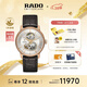 雷达（RADO）瑞士手表晶璨系列男士机械表镂空表盘商务百搭女神节礼物