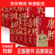 【现货速发】清朝那些事儿全12 大清十二帝 顺治康熙雍正乾隆嘉庆道光同治光绪咸丰宣统清朝皇帝正说清朝大清十二帝关于清朝历史的书清朝全史 【全12册】大清十二帝