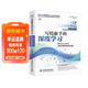 写给新手的深度学习python深度学习入门 chatgpt聊天机器人人工智能机器学习教材图书 从零开始实现深度学习动手学深度学习实战机器学习算法（双色版） deepseek教程图书书香节