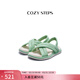 COZY STEPS可至女士夏季新款轻氧Lite夹心鞋舒适休闲圆头平跟透气轻薄凉鞋 无花果绿 36