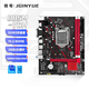 精粤B85M-VDH主板 DDR3内存游戏办公主板 支持Intel 4代/E系V3 CPU 4130/4590/1231 V3 Intel/LGA1150