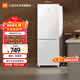米家小米186L两门冰箱小型家用节能安静运行冷冻冷藏租房宿舍BCD-186MDM02
