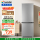 统帅（Leader）海尔冰箱出品180L两门小冰箱家用直冷不占地BCD-180LLC2E0C9以旧换新